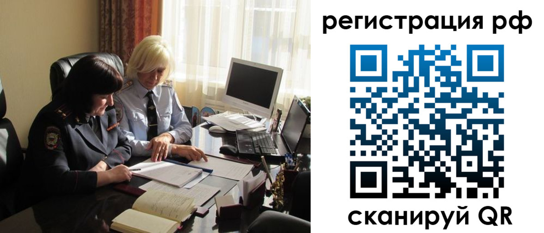 прописка иностранных граждан в Всеволожске
