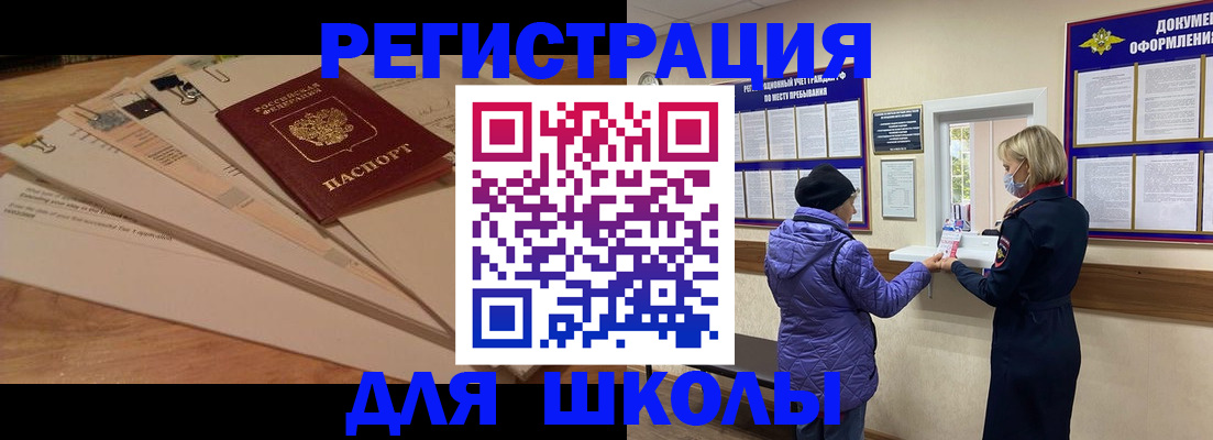 прописка законно в Всеволожске