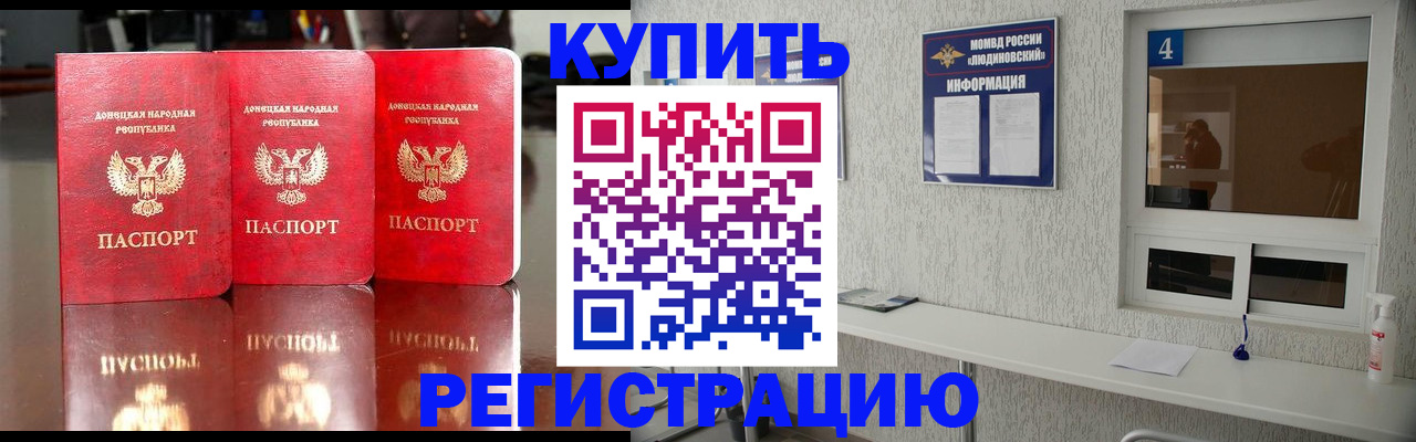 регистрация для дет. сада в Всеволожске