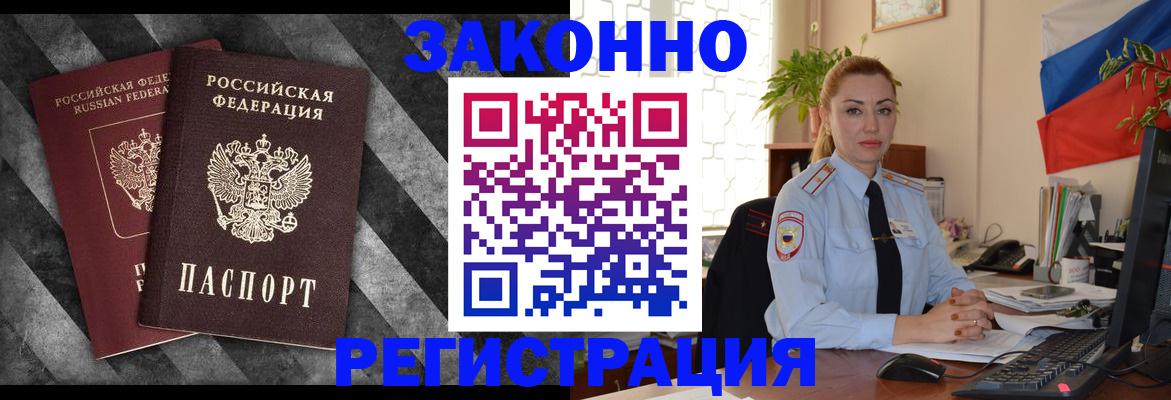 регистрация для дет. сада в Всеволожске