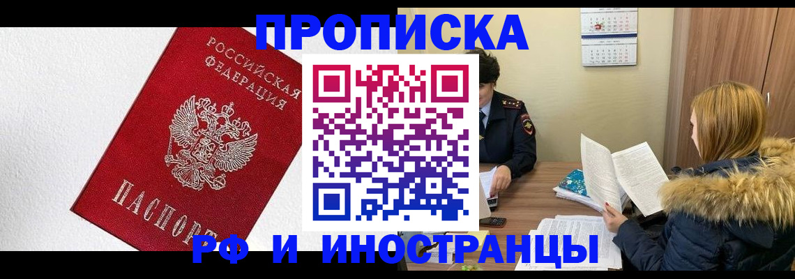 временная регистрация госуслуги в Всеволожске